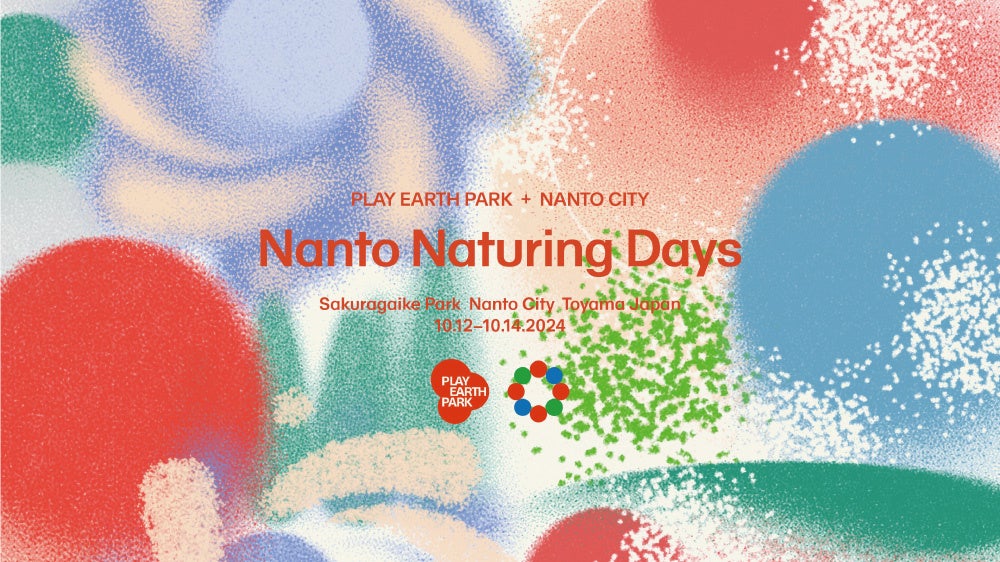 イベント「PLAY EARTH PARK Nanto Naturing Days」を開催