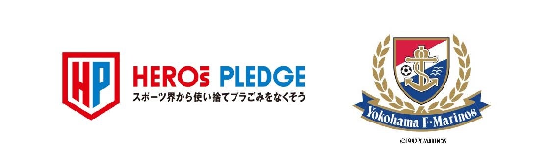 【リレフェス/日本選手権リレー】今年はさらにパワーアップ！にぎわい広場のご紹介④～グルメブース～