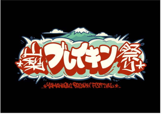 【リレフェス/日本選手権リレー】今年はさらにパワーアップ！にぎわい広場のご紹介④～グルメブース～