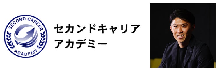 [アンバサダー募集開始]スポーツリング ” OTLring’s ”