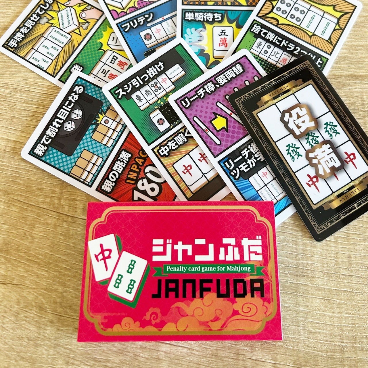 人気拡大中の麻雀に新たな遊び方が登場 【日本初】麻雀xペナルティカード 「ジャンふだ」 発売開始