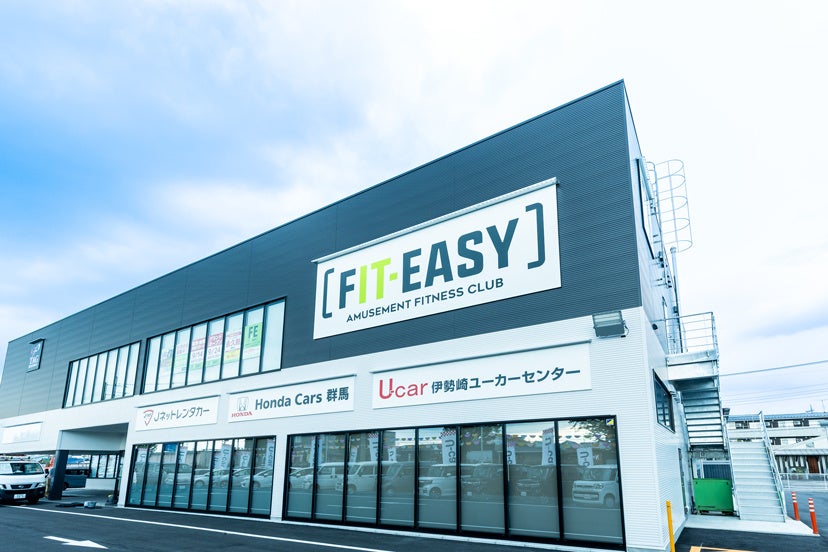 【グランドオープン情報】アミューズメントフィットネスクラブ FIT-EASY 伊勢崎宮子店がグランドオープンしました！