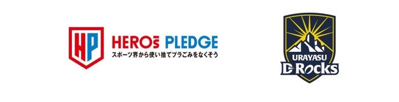 参加チーム募集中【ごみ拾い × スポーツ × ドッジボール】「海と日本PROJECT スポGOMI in 平城京天平祭 秋の散楽フェスタ」開催！ごみ拾いはスポーツだ！海洋ごみ問題にチーム対抗でアタック