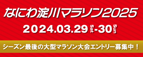 シリーズ20周年記念作品『プロ野球スピリッツ2024-2025』リアルに再現した大谷翔平選手のゲーム映像・制作過程を初公開