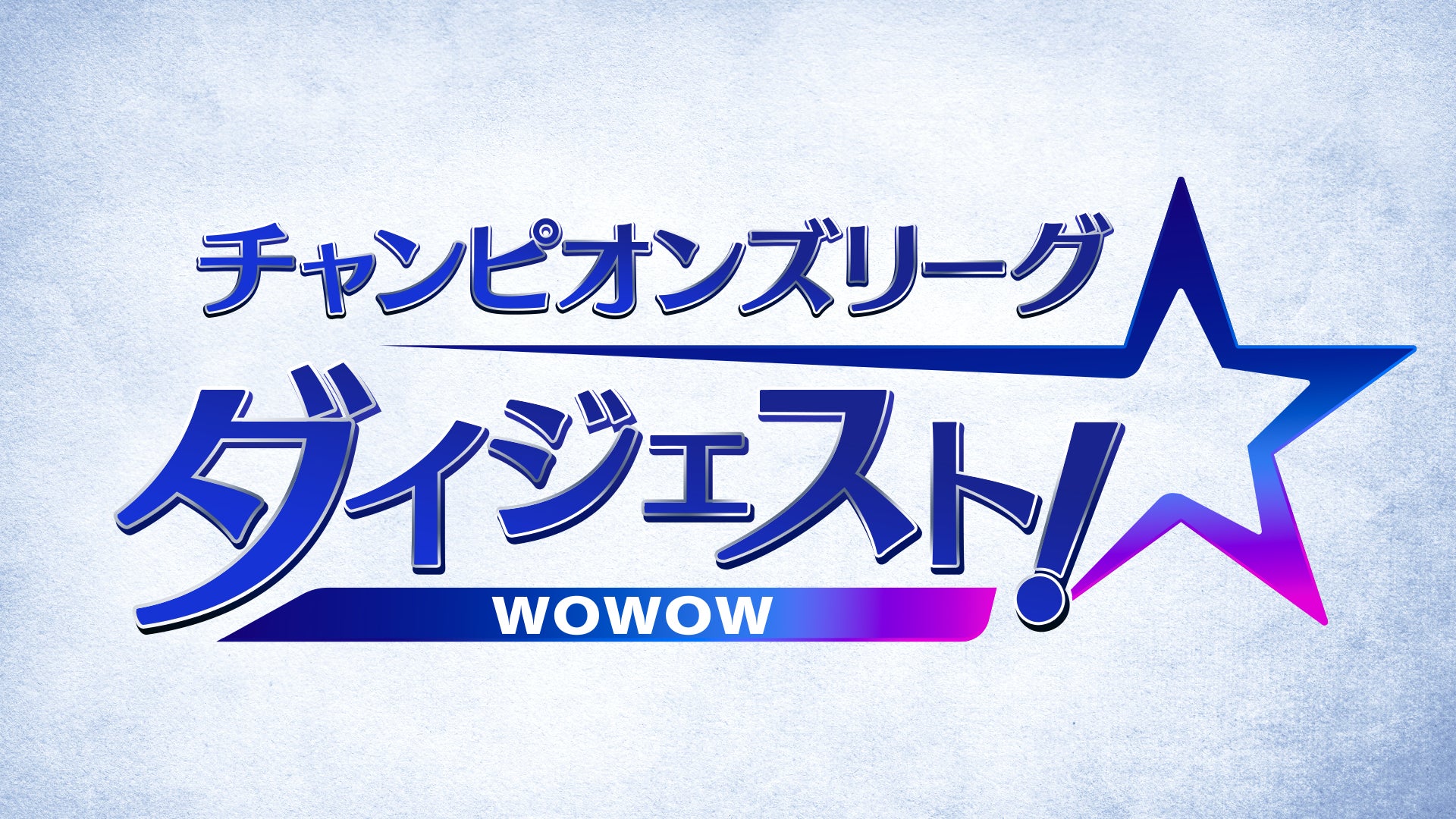 【ディアドラ】2024秋・最新テニスウエア＆テニスシューズが発売！発売記念、プロテニスプレーヤー島袋将コラボキャンペーンを開催中！