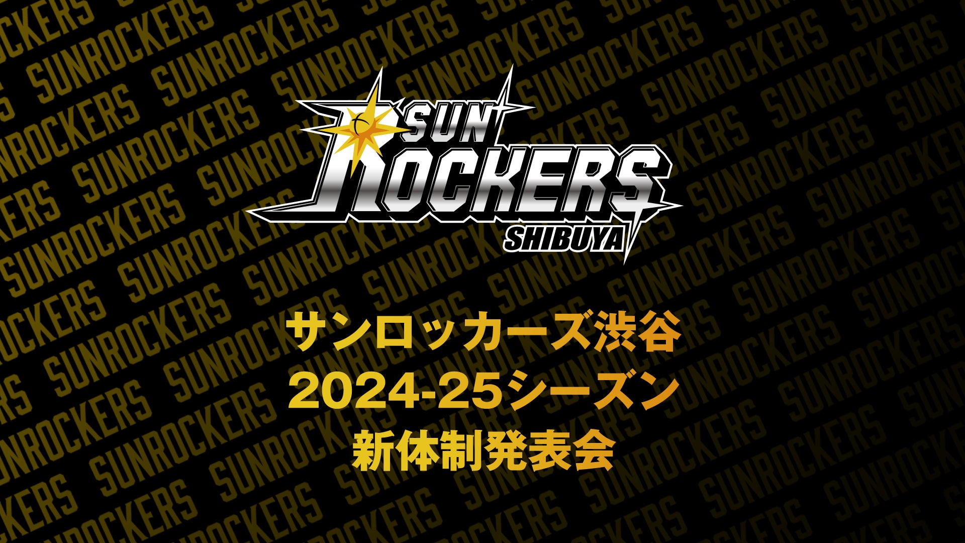 【FC大阪】2025シーズン「Ｊ２クラブライセンス」交付のお知らせ