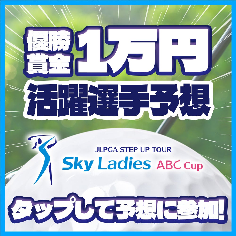 現役プロ選手から学べるサッカー＆フットサルスクールが立川と武蔵村山に開講！10月入会で入会料無料！