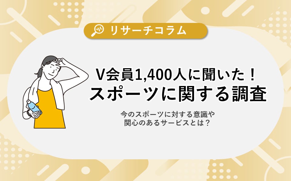 激戦の関東地区予選、本戦出場チームが出揃う！[第35回全日本大学アルティメット選手権大会 関東地区予選]