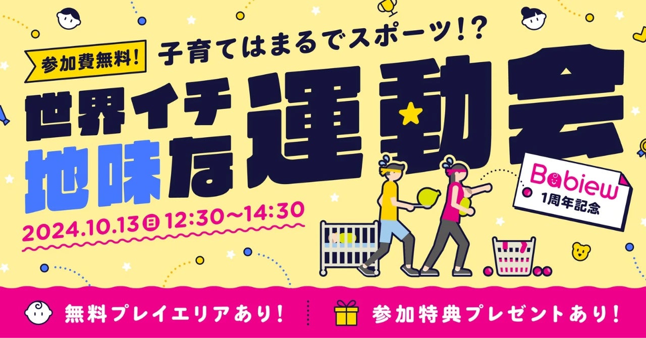 「ANAクラウンプラザホテル神戸 」阪神タイガースOB 鳥谷敬・能見篤史デイナートークショー開催！