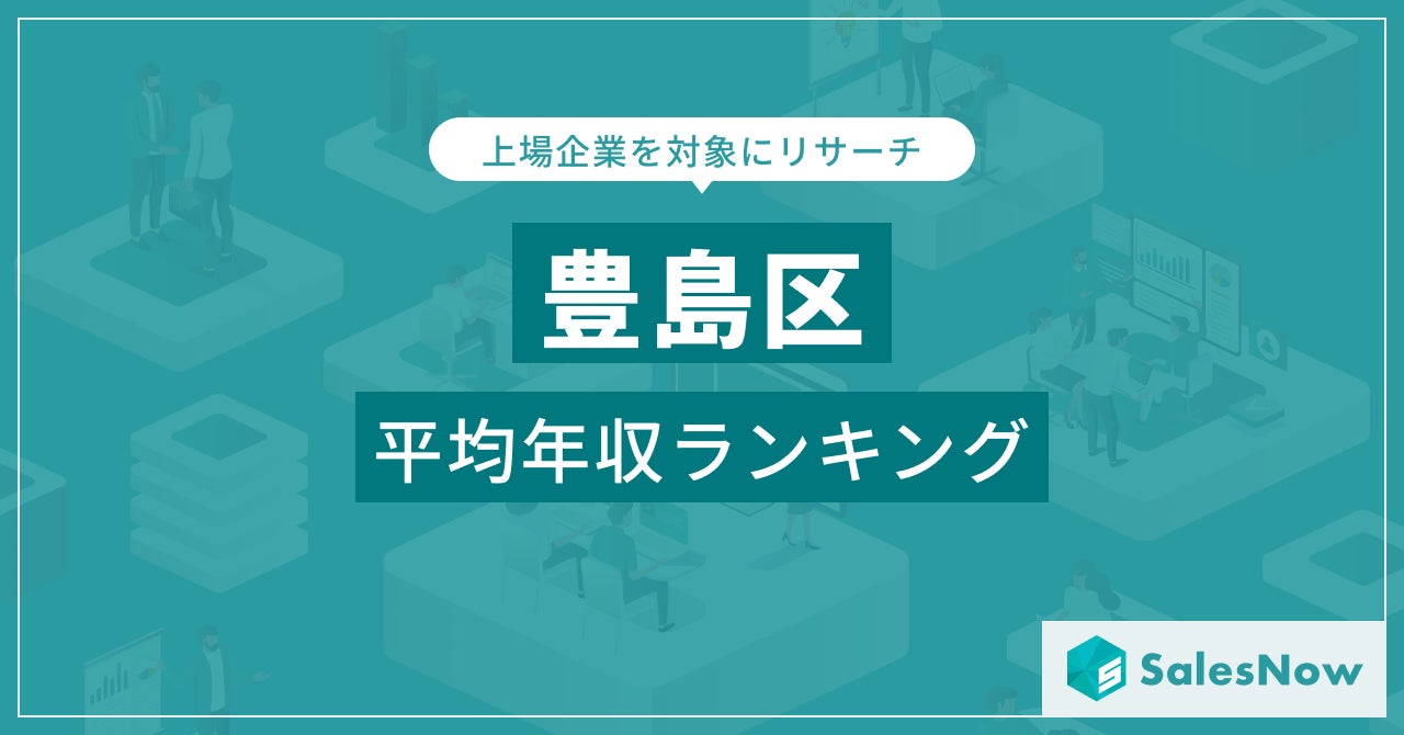 【入会キャンペーン開催中】津市のサオリーナラボで開校中の幼児・小学生向け人気スポーツスクール「忍者ナイン®」が新規会員を募集