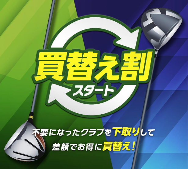 【山口県宇部市】9月29日（日）「宇部アーバンスポーツフェス2024」開催　直前情報