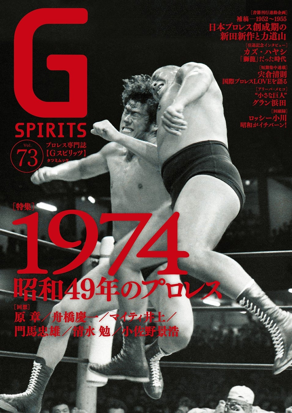 9月28日（土）「北海道日本ハム vs 福岡ソフトバンク」GAORA SPORTSで生中継　梨田昌孝・糸井嘉男 ダブル解説でお届け！