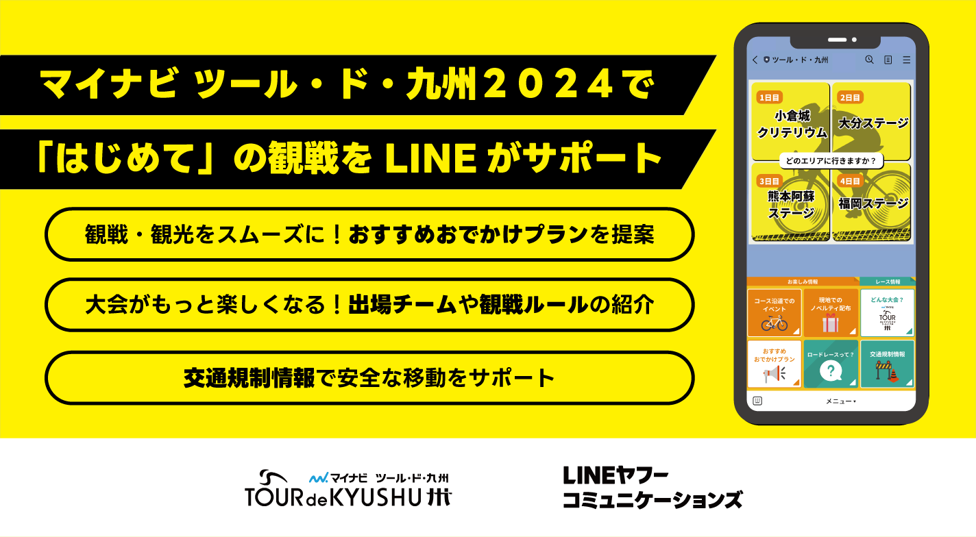 マレーシア政府観光局「2024年マレーシア・ゴルフ・コンペ」開催