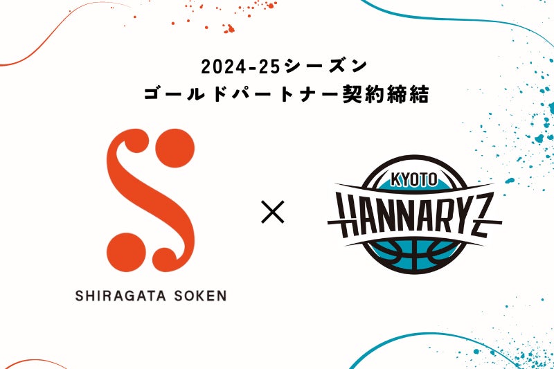 東京タワーに新たな魅力！MLB ＆ 侍ジャパン公式グッズショップオープン！！