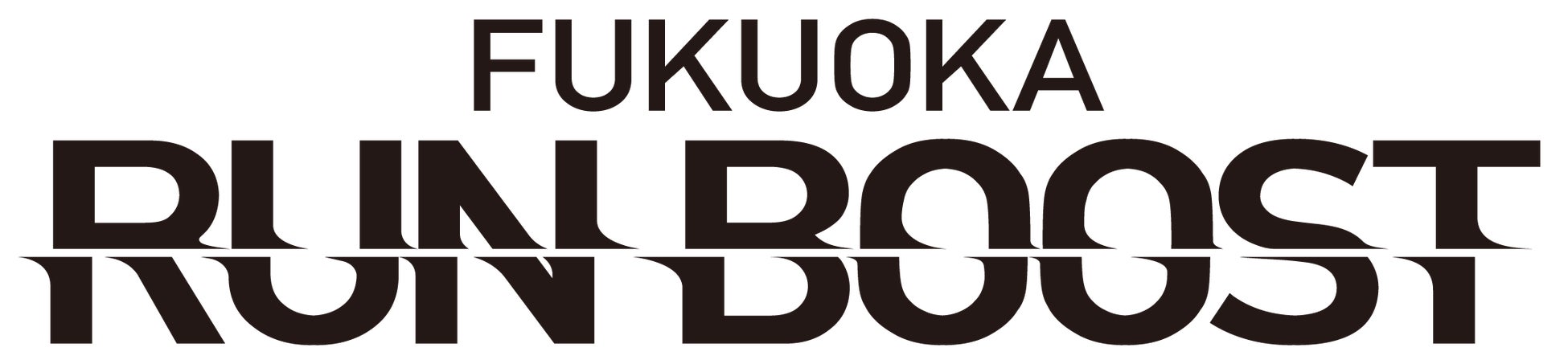 【10月12日（土）〜14日（月/祝）は福岡のRUNを加速させる「FUKUOKA RUN BOOST」期間限定開催！！】