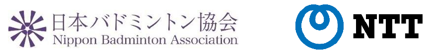 NTTが日本バドミントン協会 「日本代表パートナー」に就任