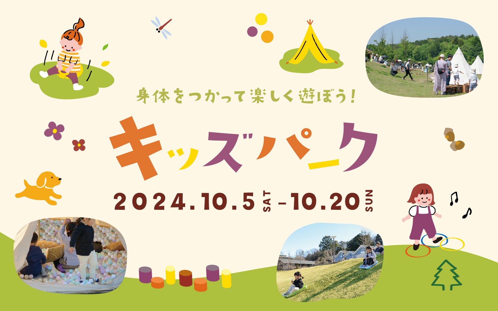 西スポ　ホークス優勝あなたの名前入り特別号！福岡ソフトバンク4年ぶり優勝を祝して復刻販売