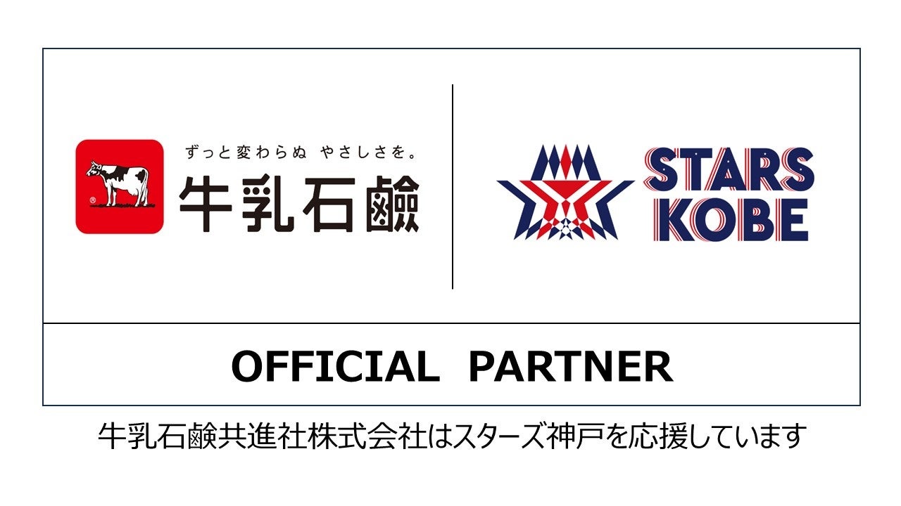 【軽井沢プリンスホテルスキー場】長野県内で最も早い11月1日(金)のオープンに向け、10月4日(金)より造雪を開始