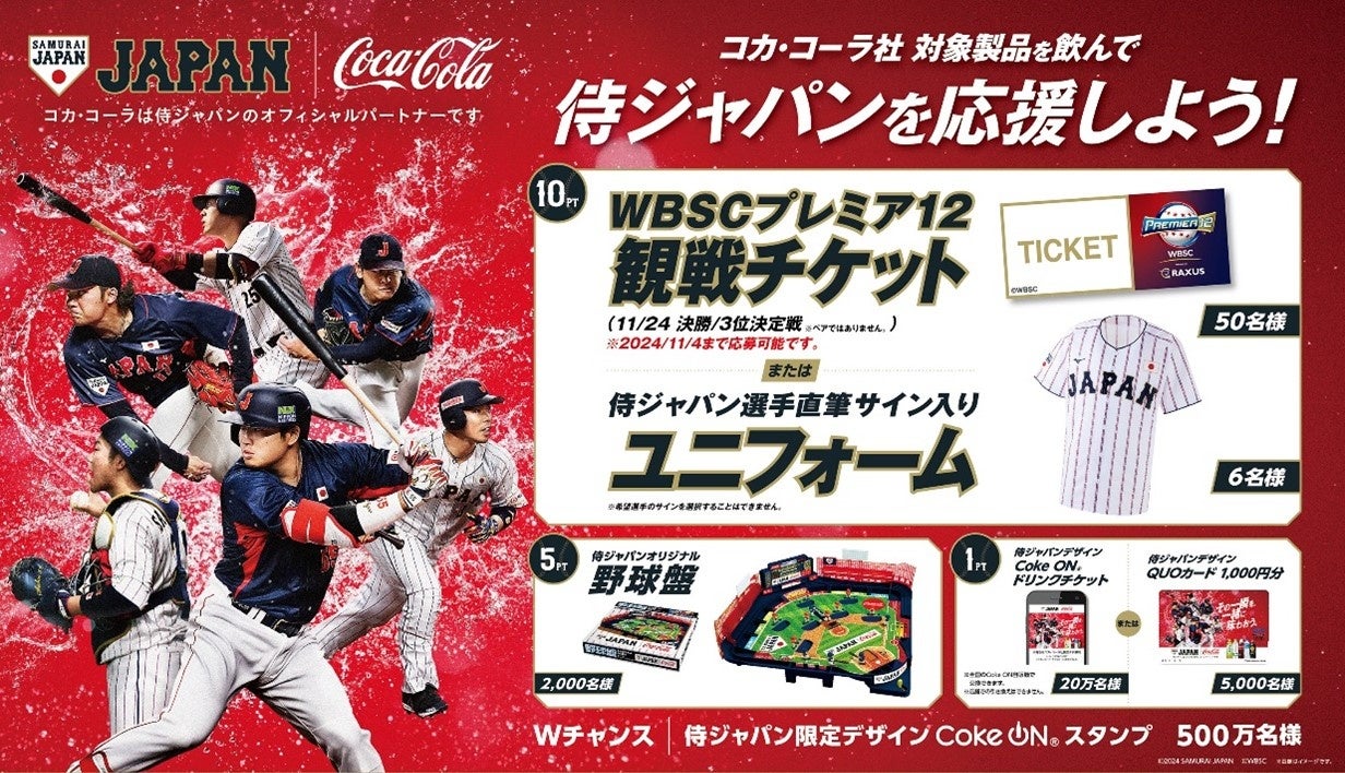 アイダ設計が協賛　関甲新学生野球連盟令和6年度秋季リーグ戦 10/6（日）イベント開催