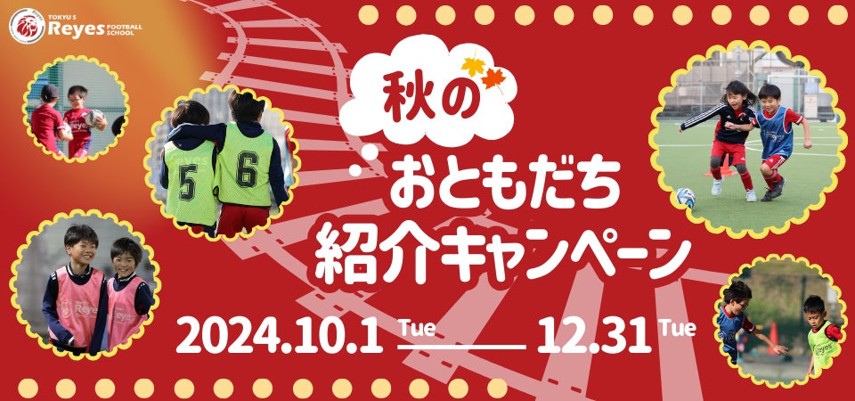 木下グループジャパンオープンテニス チャンピオンシップス 9月23日〜10月1日に開催