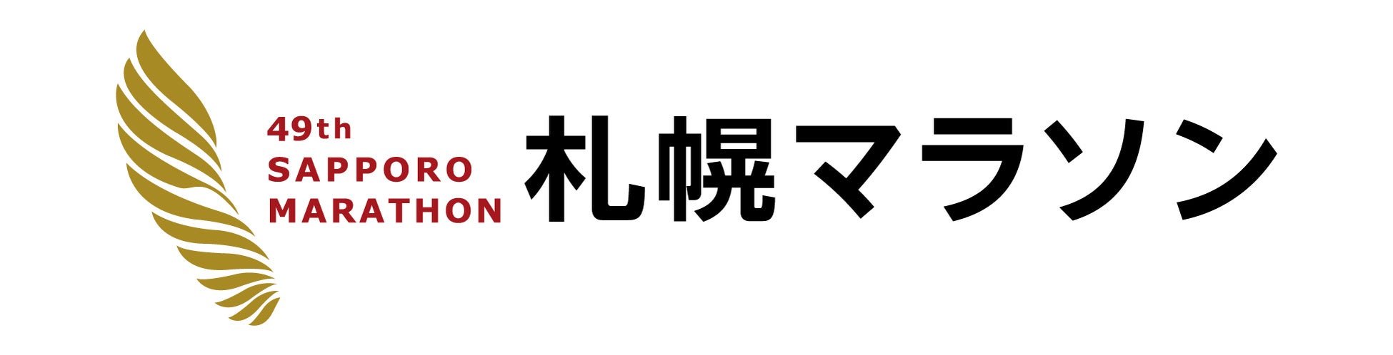 ジャック・ウルトラサイクリスト、日本縦断の世界記録に挑戦