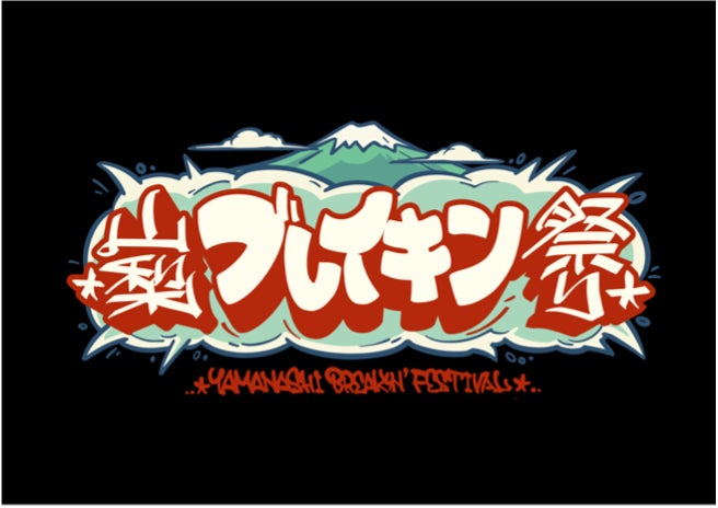 東京発のイベント「MOMENT」がついに大阪に登場！ワタワンで新しい熱狂を巻き起こし、韻シストをはじめとする多彩なアーティストが集結。ヒップホップダンサー『扇樹』のワークショップも見逃せません！