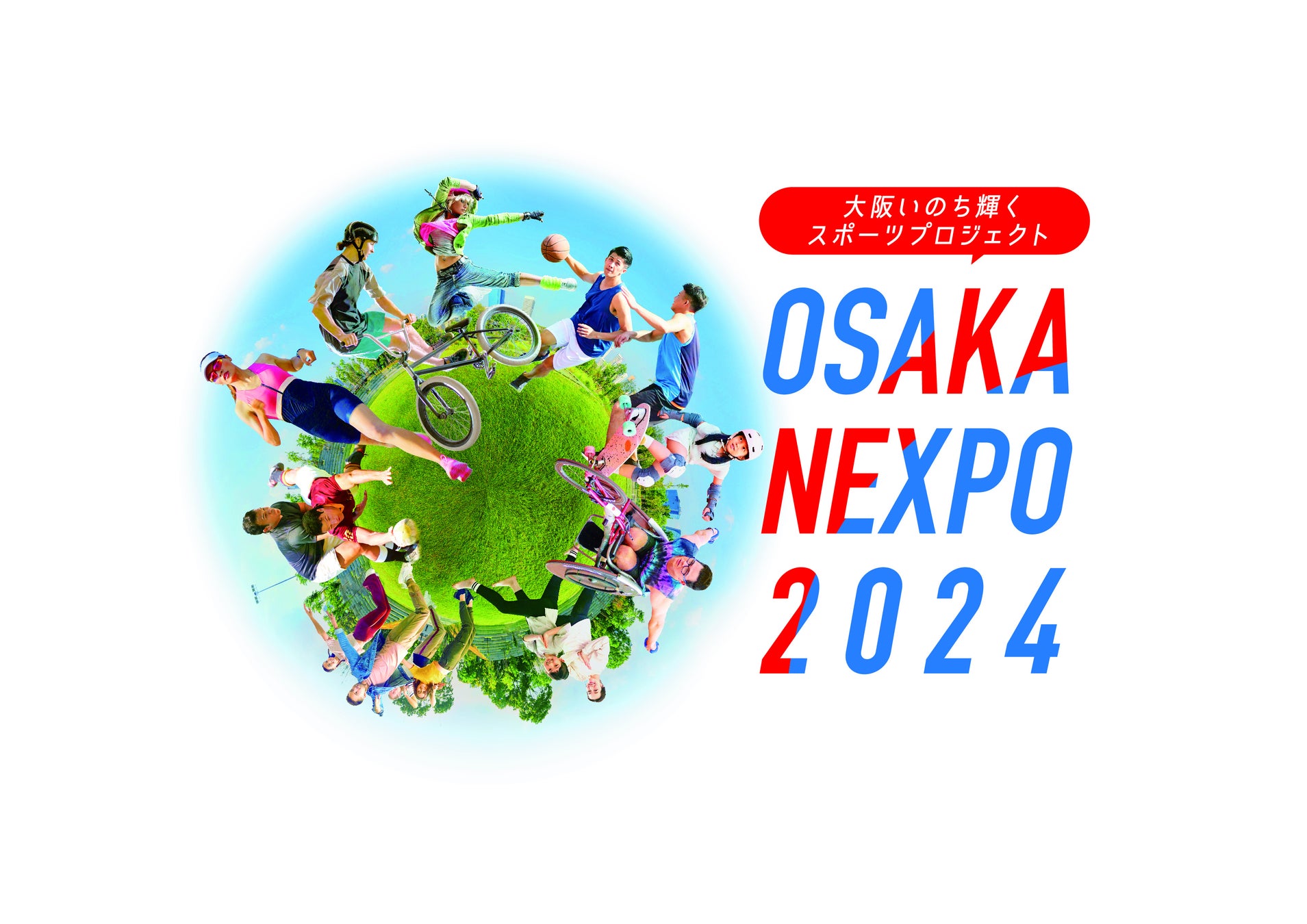 大阪いのち輝くスポーツプロジェクト（OSAKA NEXPO 2024）～ABETEN STREET BUTTERFLY編～開催決定！