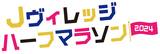 人口999人 北海道士別市朝日町から世界一を目指す！
「スポーツ×地域×国際交流」の拠点となる多目的室内練習場
“BLADES-GYM”のクラウドファンディングを実施