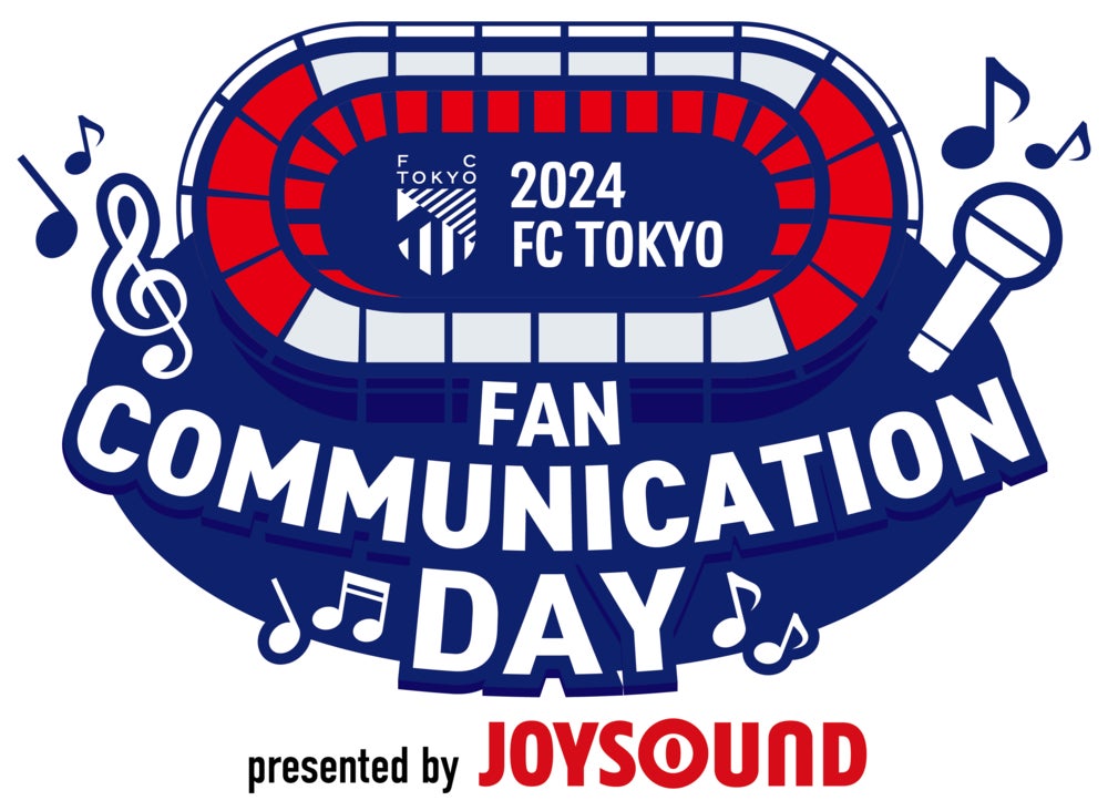 選手たちによるカラオケ企画は必見！『2024 FC TOKYO FAN COMMUNICATION DAY』早い者勝ち！JOYSOUNDブースで歌ってサイン入り2ndユニフォームを手に入れよう！