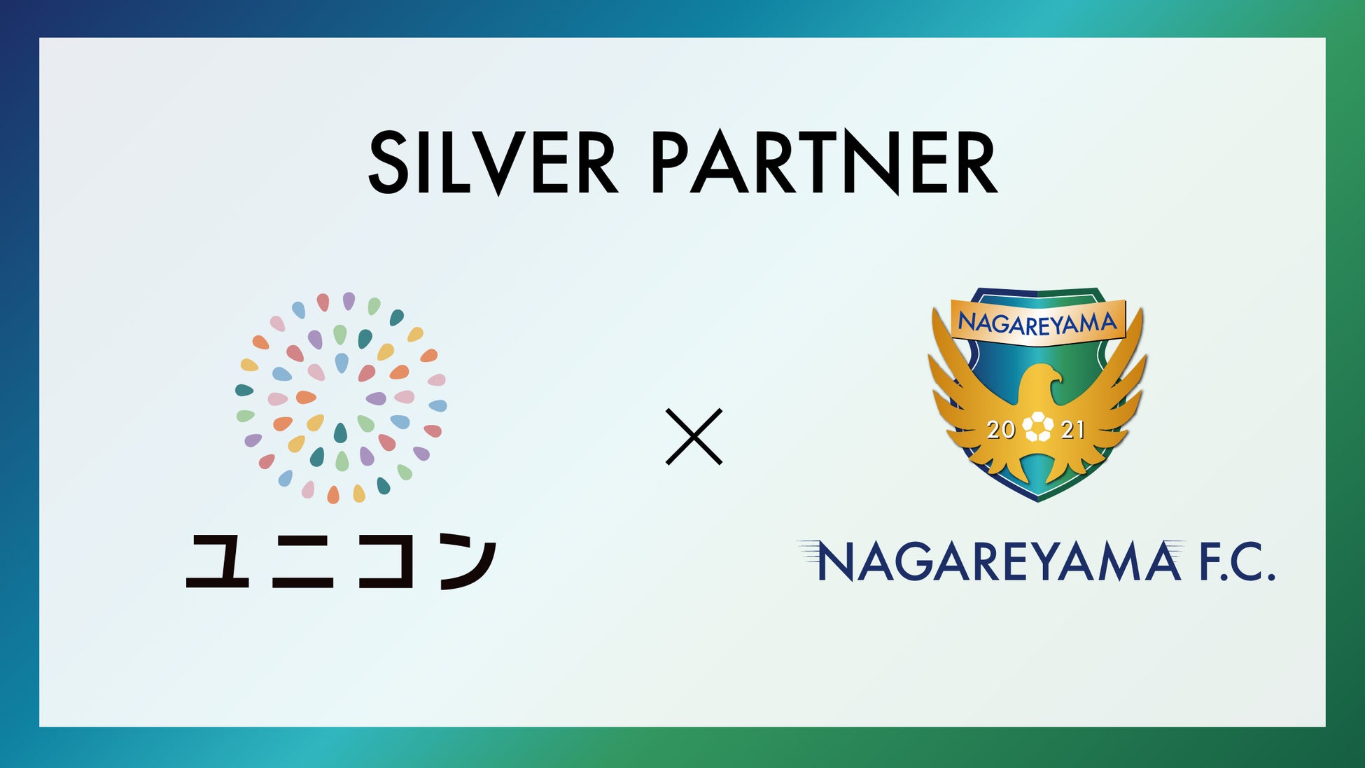 大阪エヴェッサが、B.LEAGUE 2024-25シーズン開幕を記念したオークションをスポオクにて開催