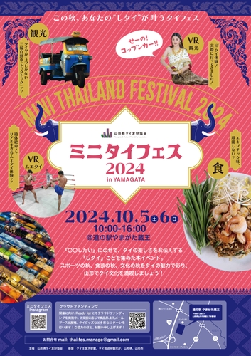 待望の「ゴルフ☆パラダイスSEASON２」が１０月６日（日）あさ６時３０分から放送開始