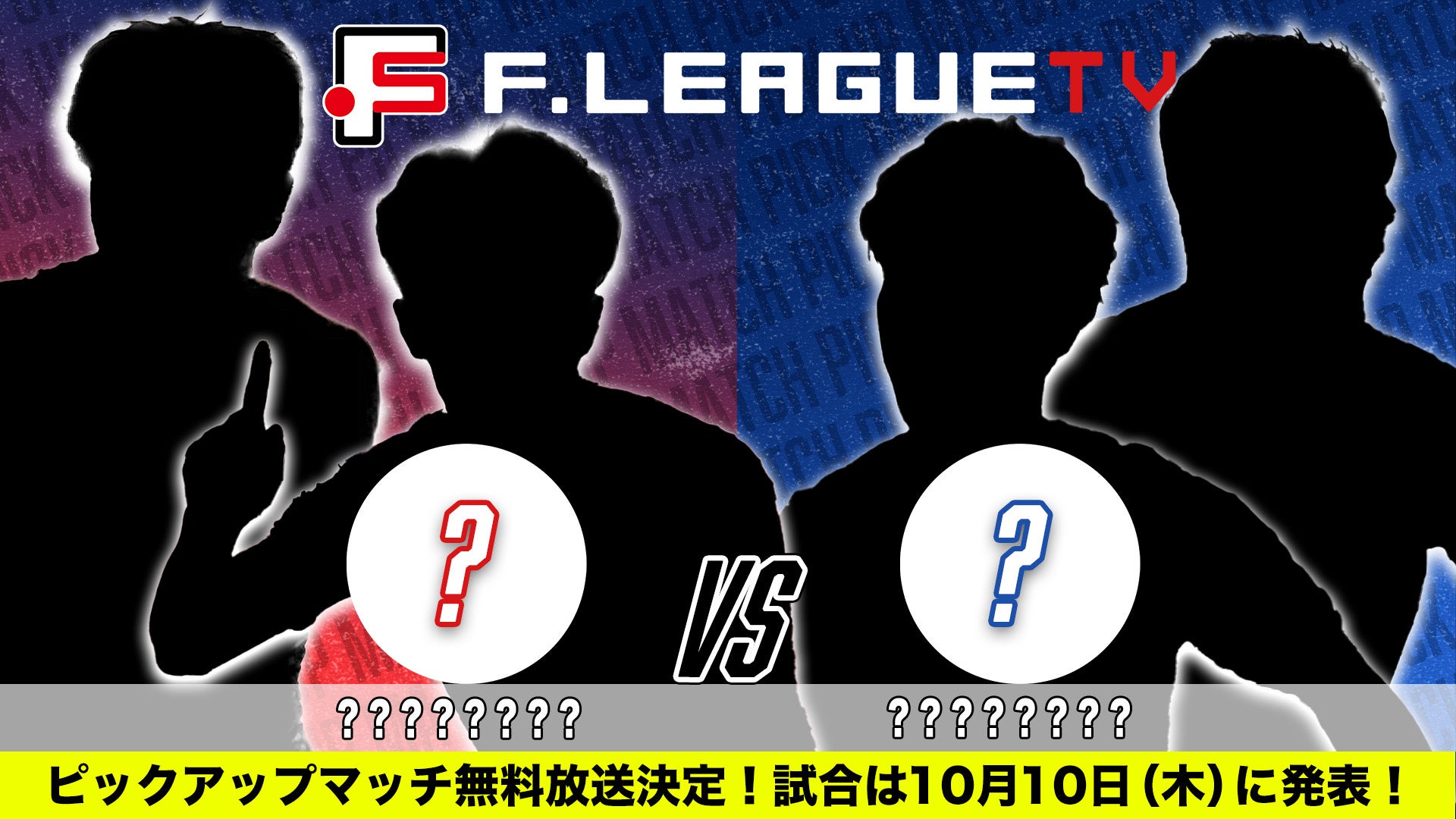 【高崎髙島屋】第２回 全国だるまさんがころんだ選⼿権大会 in たかさきハロウィン