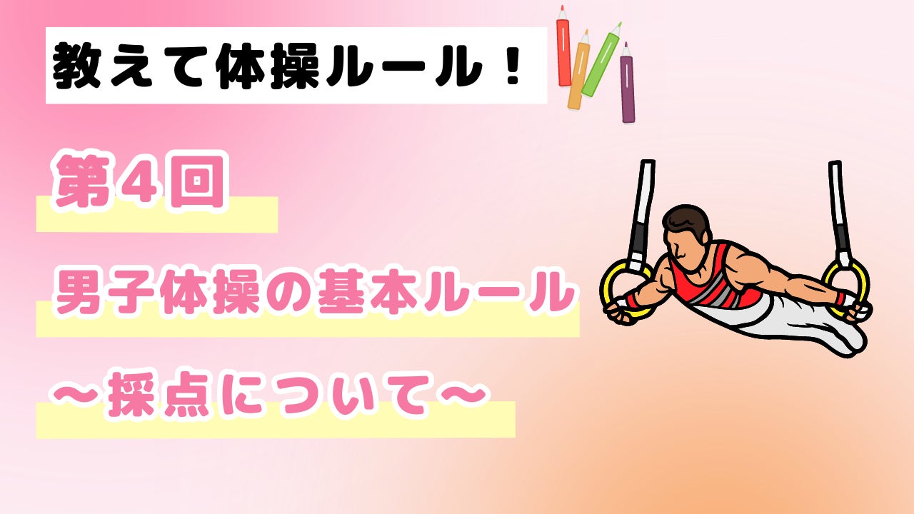 アスリート向けの新たな情報発信プラットフォームとして公式アプリを活用へ、日本アスリート支援協会(JASA) 公式アプリをリリース