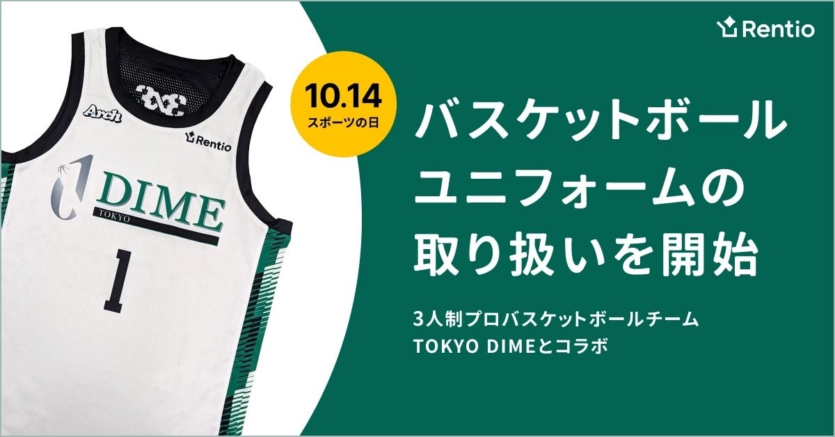 【OBS大分放送】第11節「バサジィ大分 vs バルドラール浦安」のTV生中継が決定！【Ｆリーグ2024-2025 ディビジョン1】今こそ最高のフットサルを