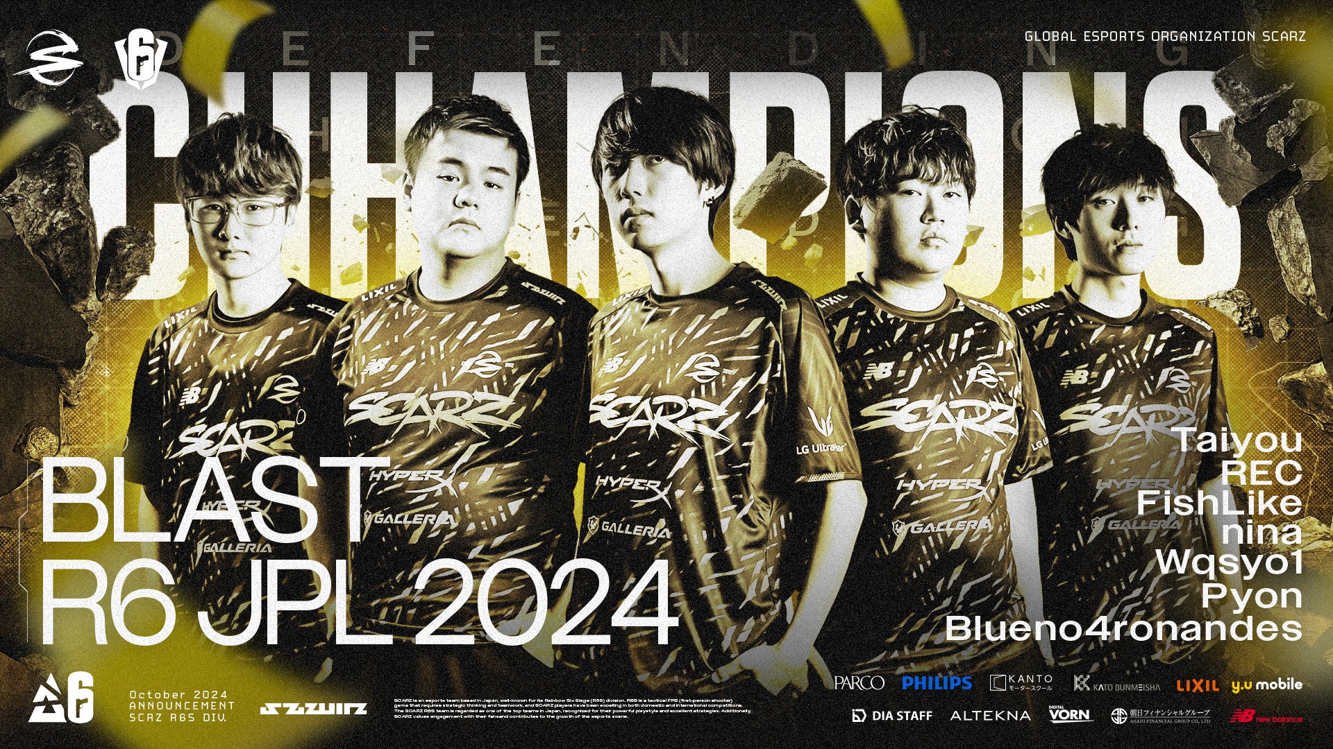 『Rainbow Six Japan League 2024 season2』を優勝し、世界大会へ進出したことをご報告します。