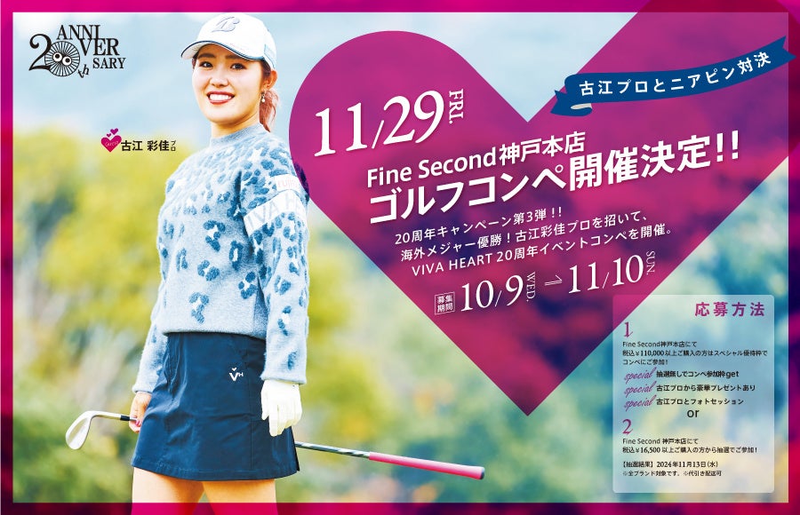 ボアルース長野が追い上げ凌ぎ開幕10戦全勝！第12節・第14節｜10月5日・6日 試合結果【Ｆリーグ2024-2025 ディビジョン2】今こそ最高のフットサルを