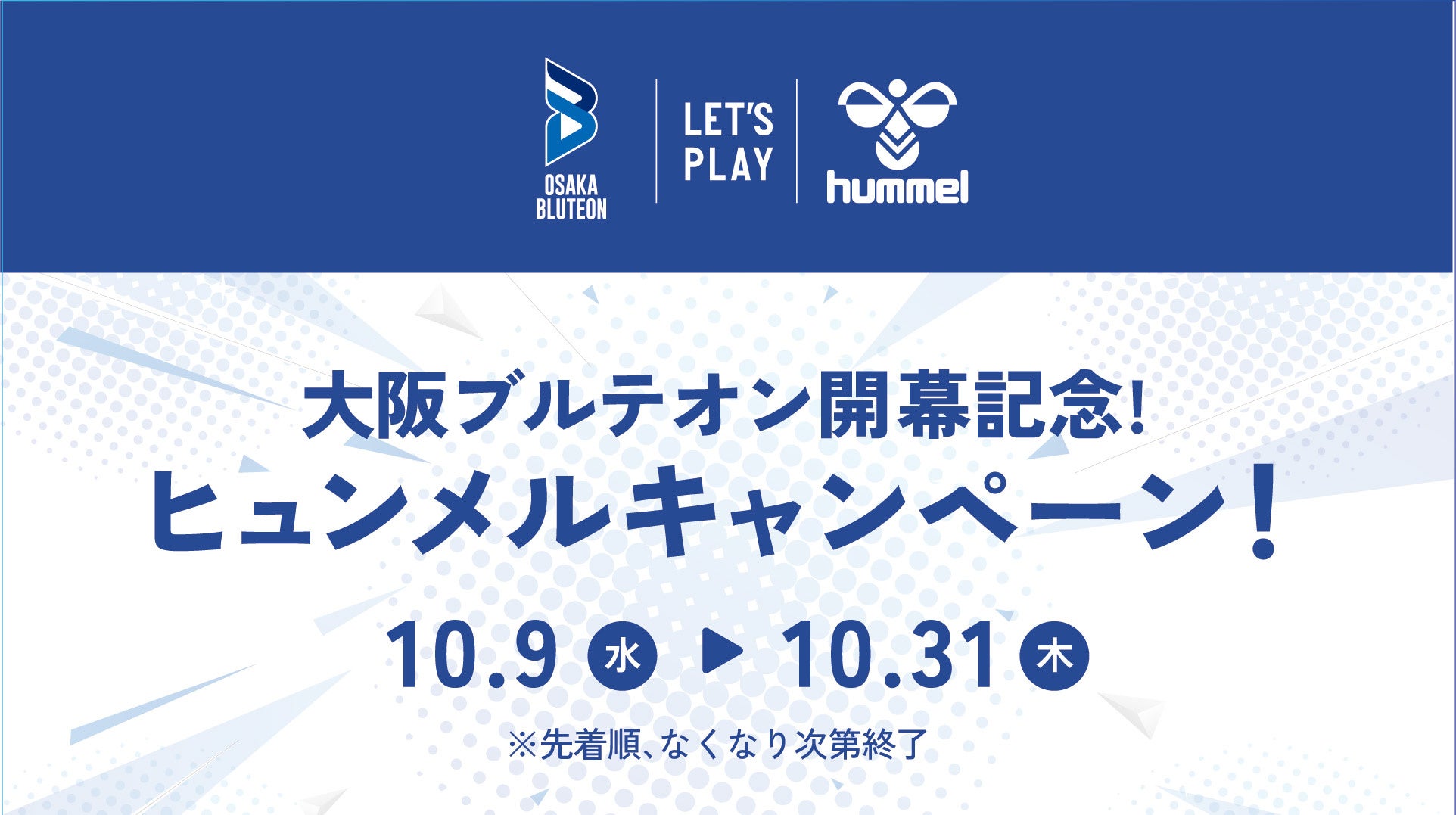 「ストリートファイターリーグ: Pro-JP 2024 Division F 第6節」結果速報！