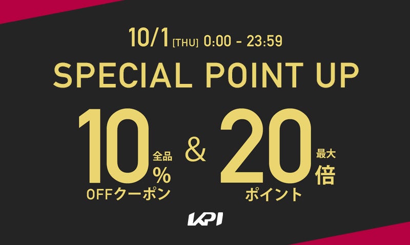 ＜KPIメタバースストア＞ピックルボール ポップアップイベントを10月9日より開催