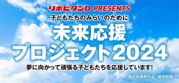 バレーボールの新リーグ「SVリーグ」大注目の試合　10/14（月）サントリーvs大阪ブルテオン GAORA SPORTSで生中継　髙橋藍の独占インタビューもお届け！