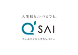 なかやまきんに君が「まず～い、もう一杯！」の名フレーズでキューサイのCMに登場！ 独占インタビューも