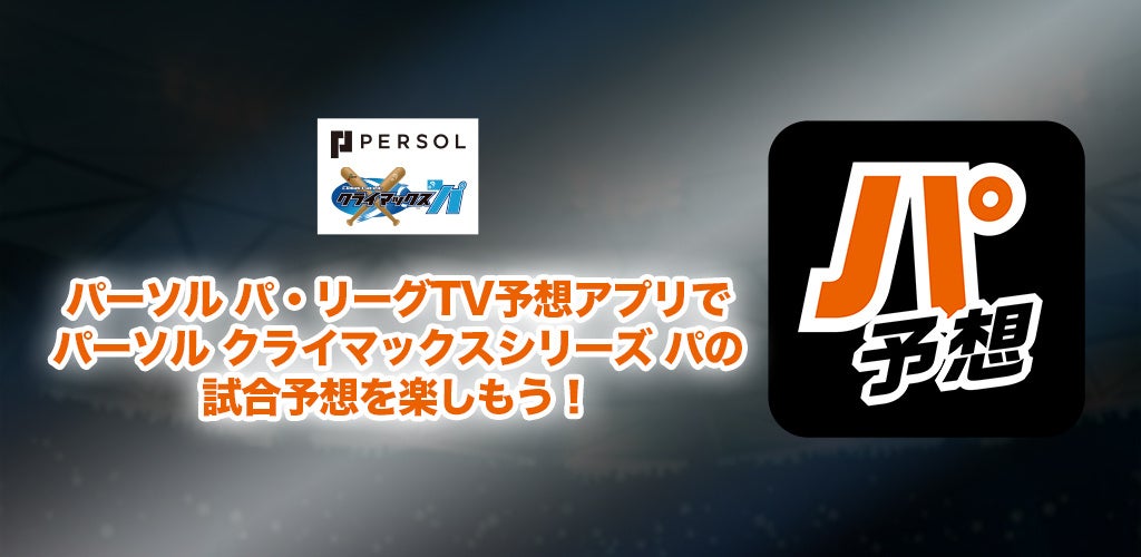 『スポGOMI甲子園2024・京都府大会』を開催　激闘を制したのは【暇人】チーム　当日は参加者全44人で、30.4Kgのごみを集めました！