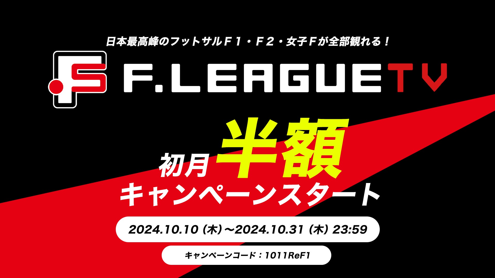 【NTTドコモ 東北支社×ベガルタ仙台】 中島元彦選手パネル 出張展示のお知らせ