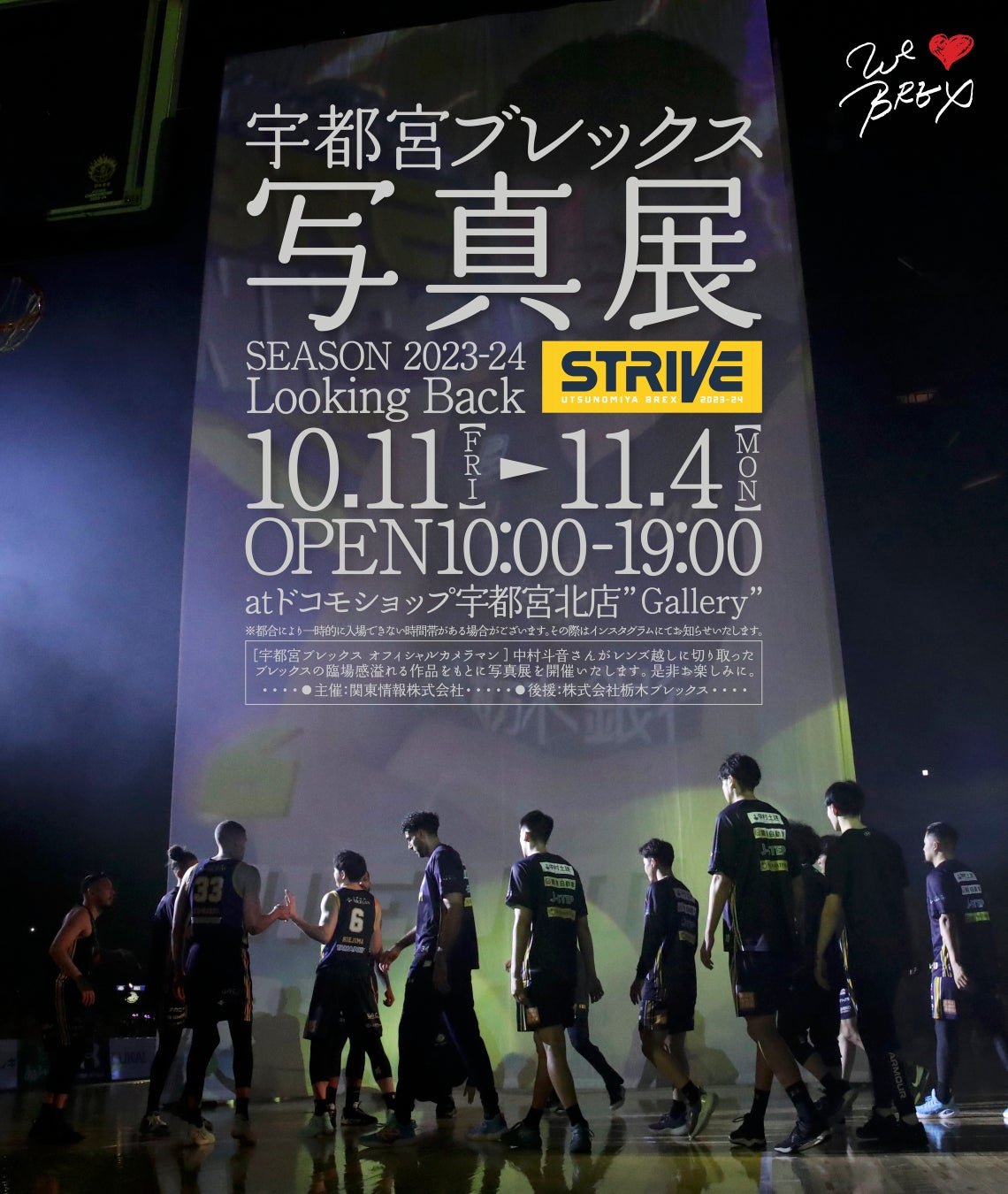 クラウドファンディング『大会2連覇を目指して！～第60回全国社会人サッカー選手権大会～』をスタートしましたのでお知らせいたします。