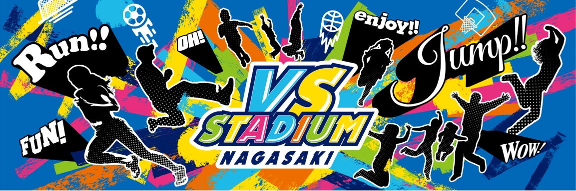 長崎“初”の屋内型スポーツエンターテインメント施設「VS STADIUM NAGASAKI」　11月16日(土)にオープン！全30種のアクティビティを初公開！