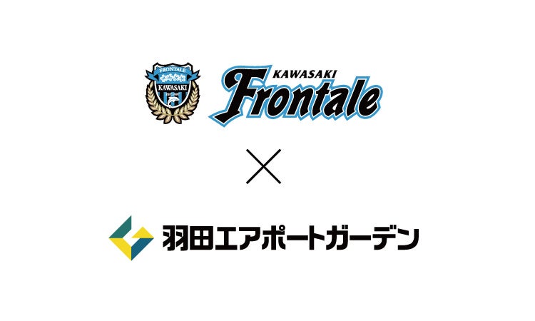 羽田エアポートガーデンで川崎フロンターレのACLE壮行会を開催！