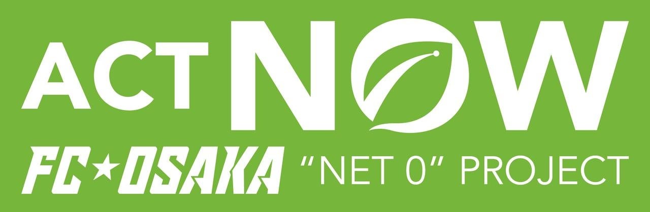 【金メダリストも参加！】　相模原のスケボーの聖地 改修前のスペシャルイベント「Ｔｈａｎｋ Ｙｏｕ ＯＹＡＭＡ ＮＥＷ」　１０月２０日（日）に開催！