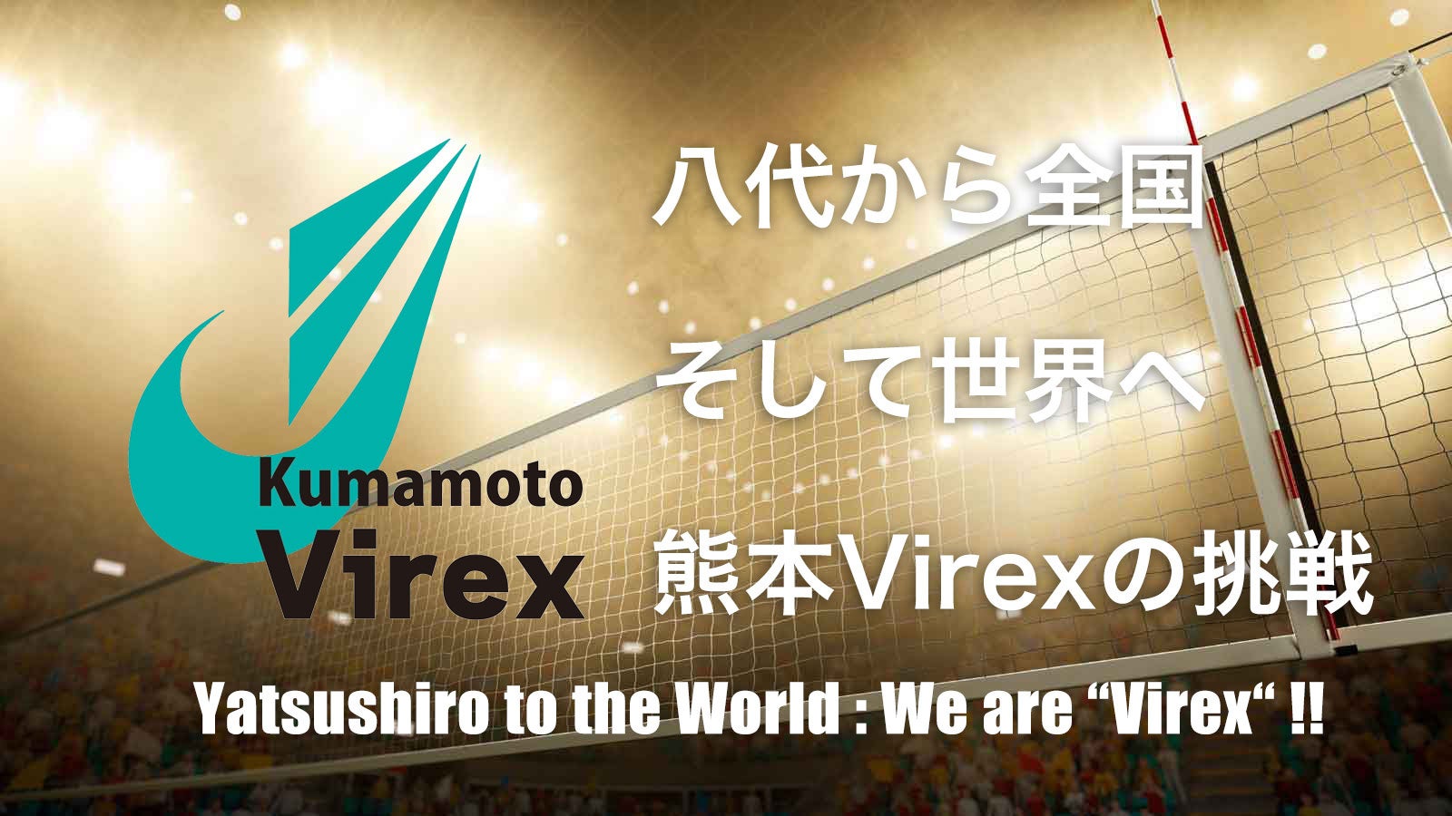 【金メダリストも参加！】　相模原のスケボーの聖地 改修前のスペシャルイベント「Ｔｈａｎｋ Ｙｏｕ ＯＹＡＭＡ ＮＥＷ」　１０月２０日（日）に開催！