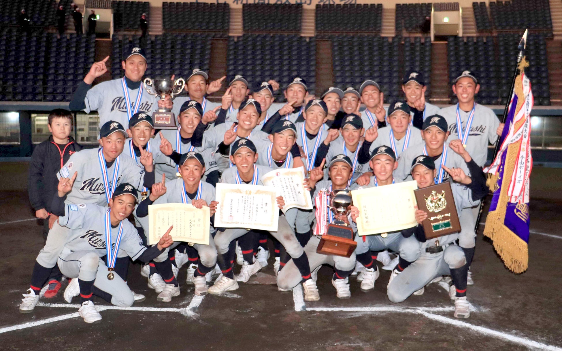 「ゼット杯第36回日本少年野球東日本選抜大会」10月12日開幕