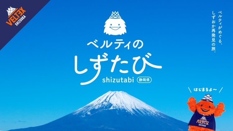 【福岡ソフトバンクホークス】ワンランク上のプレミアムな逸品も。パシフィック・リーグ優勝記念グッズ受注販売は10月15日（火）まで