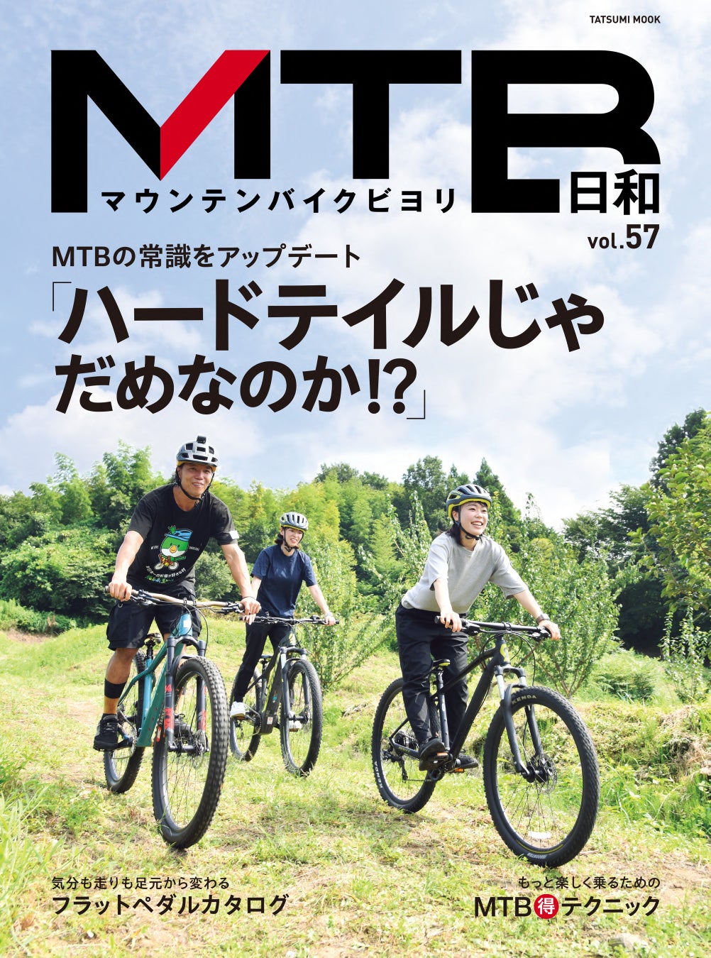 あさひ70th anniversaryプロジェクト」MIYATA社製「FLYER あさひ70周年特別モデル」を数量限定で9月10日より販売開始 |  スポーツマニア